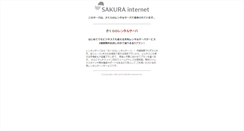 Desktop Screenshot of blog.r-studio.jp