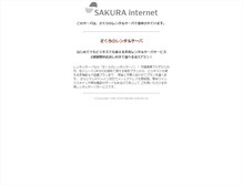 Tablet Screenshot of blog.r-studio.jp